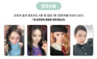AM指定(備註成員)