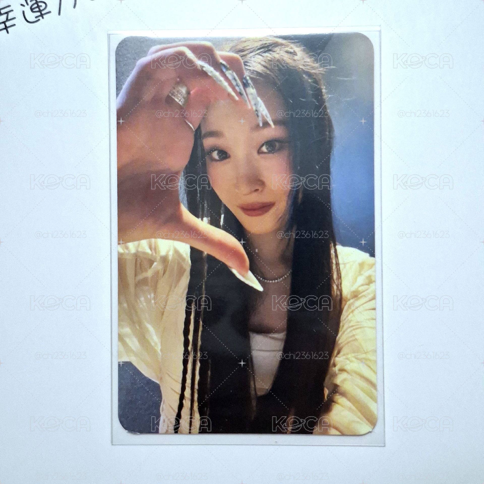 比心安妮 初一位造型