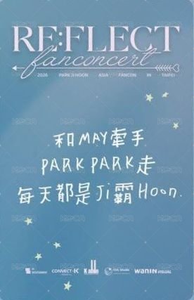 2026 FANCON 台北 入場卡 / 場限卡  背面