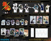 寺門通| KOCA