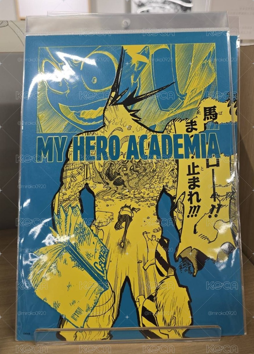  神保町藝術卡