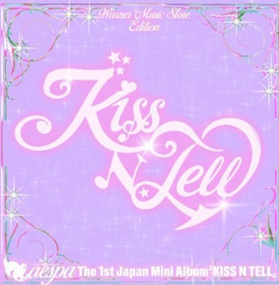 Kiss N Tell Poster版