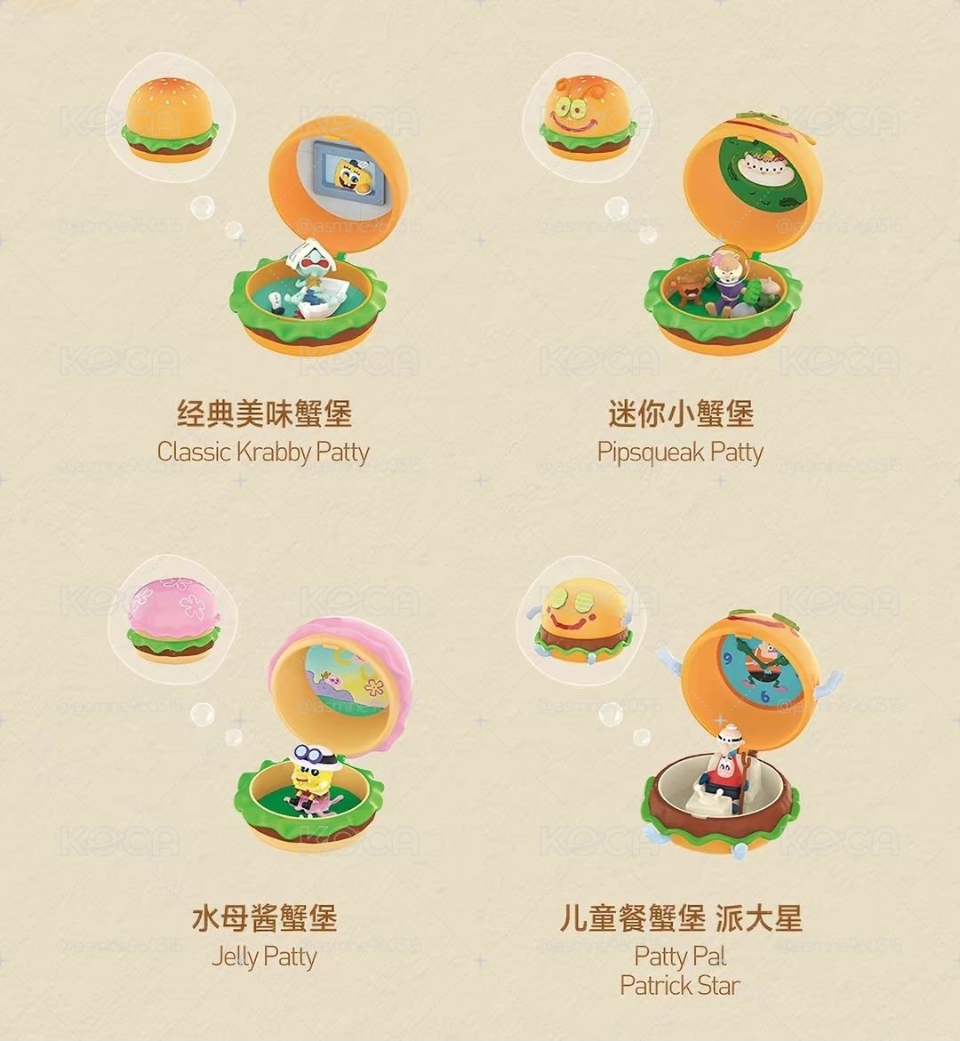 拆蟹堡盲盒