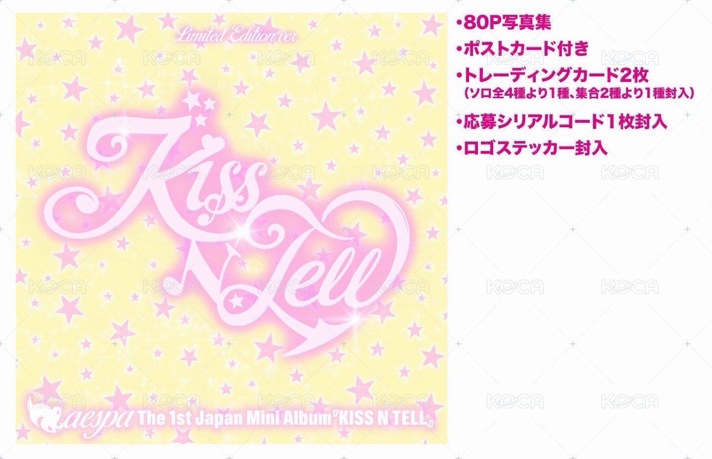Limited Edition Ver.有特典