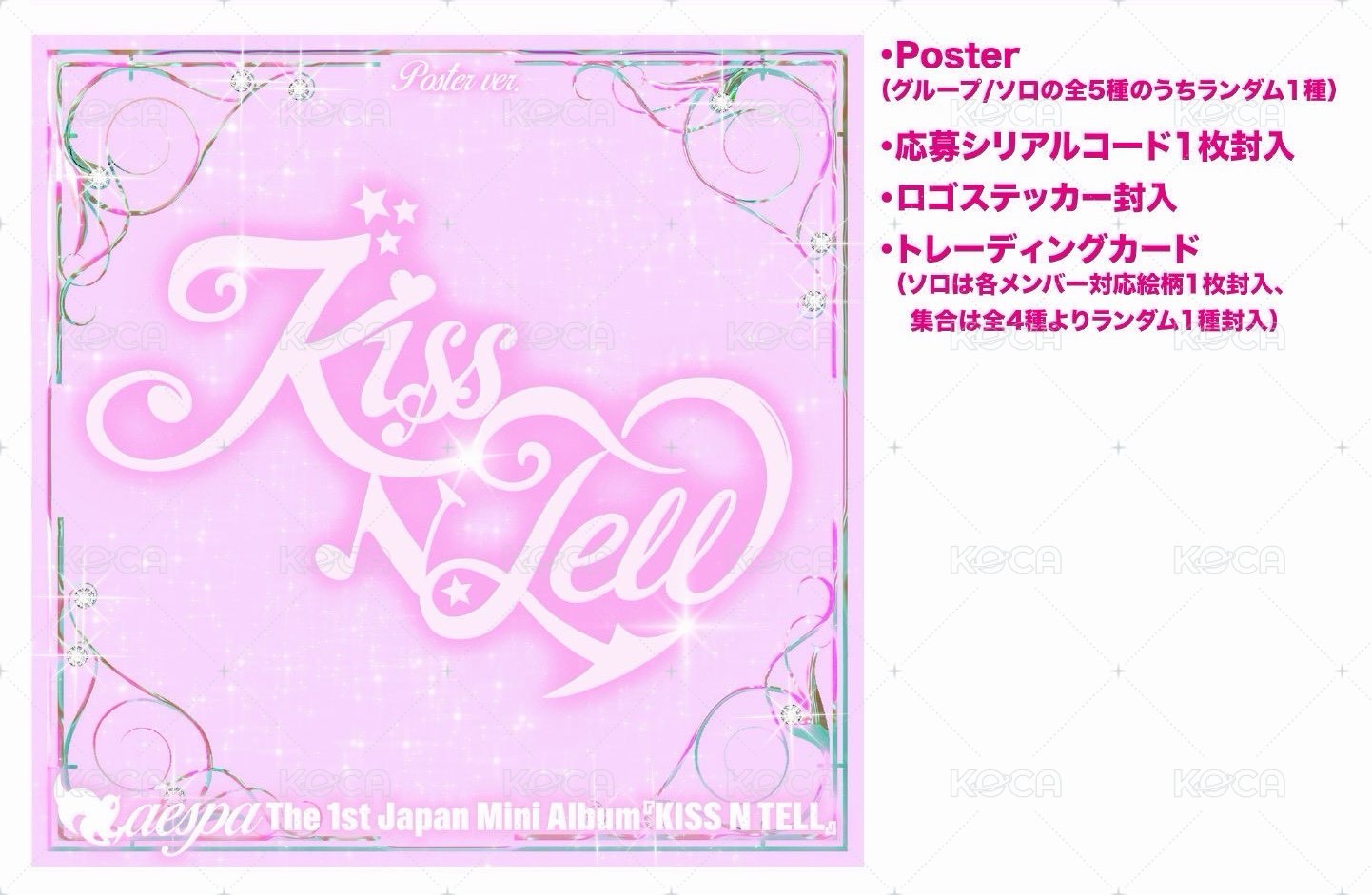 Poster Ver.有特典