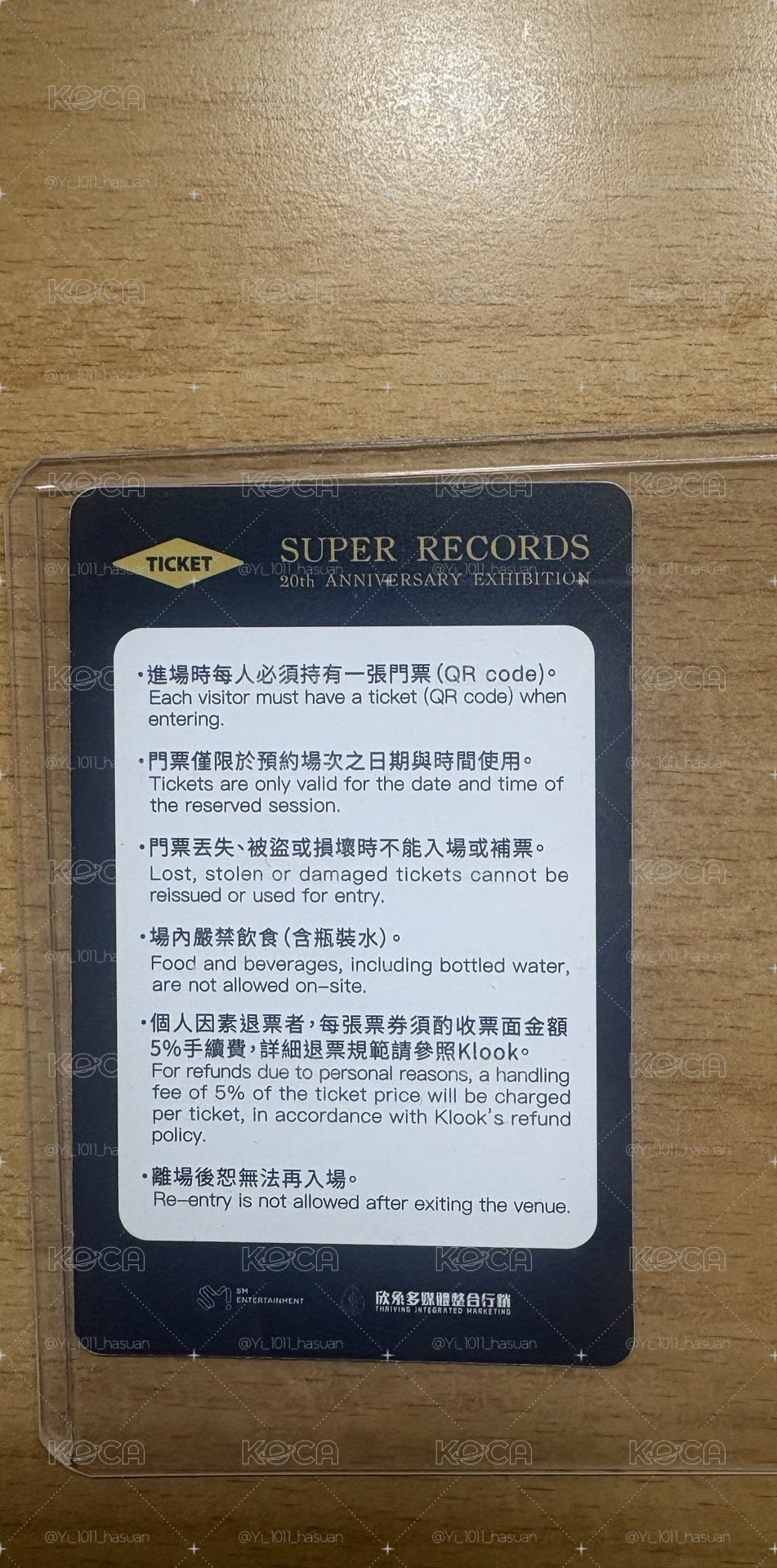 SUPER RECOREDS 20週年展覽台灣限定入場卡 紀念票卡（希澈）