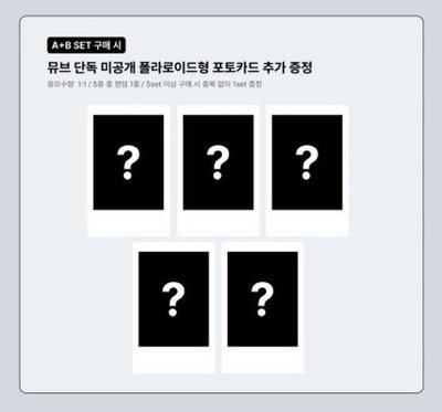 【預購】i-dle 迷你9輯 MUVVE特典卡 可指定