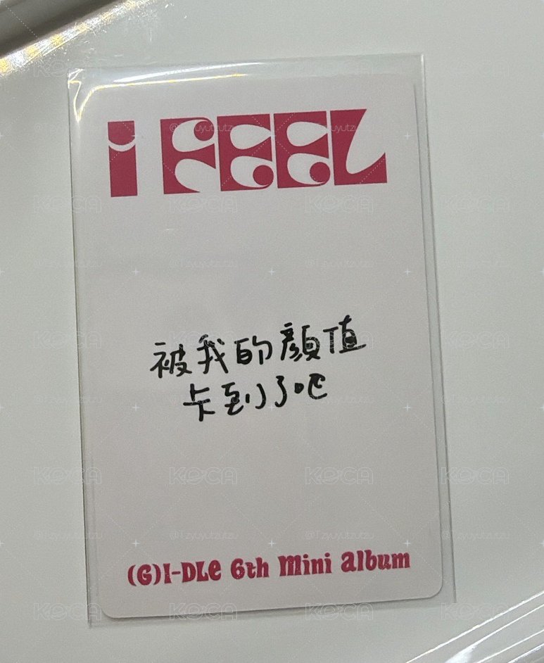 i-dle* I feel yzy 簽售卡3.0 中背 刷
