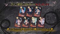 SSJYP 2026日巡 遊戲卡