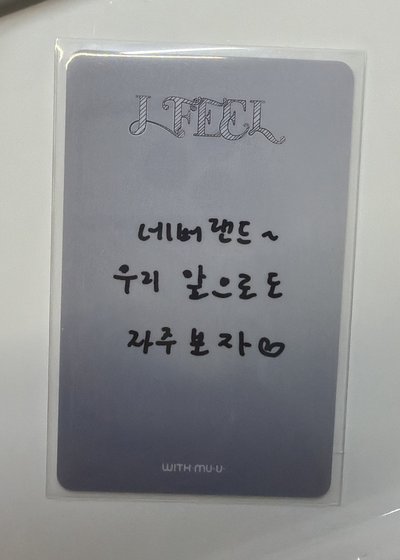 i-dle* 迷六 wm4.0幸運卡 龍山線下 刷
