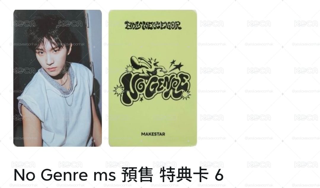 ms預售6