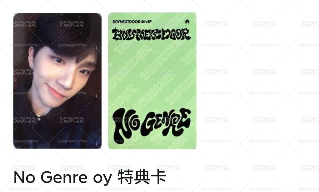 oy特典6