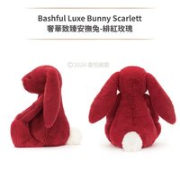 Scarlett 金標 紅斯嘉麗 蔓越莓紅 邦尼兔
