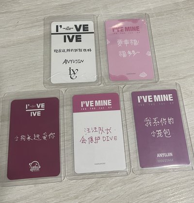 安 特典+簽售卡 5張