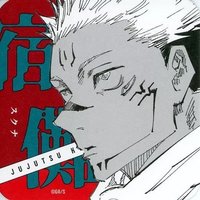 JS 原畫藝術 杯墊 2彈 宿儺