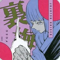 JS 原畫藝術 杯墊 2彈 裏梅