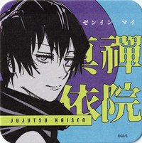 JS 原畫藝術 杯墊 2彈 禪院真依