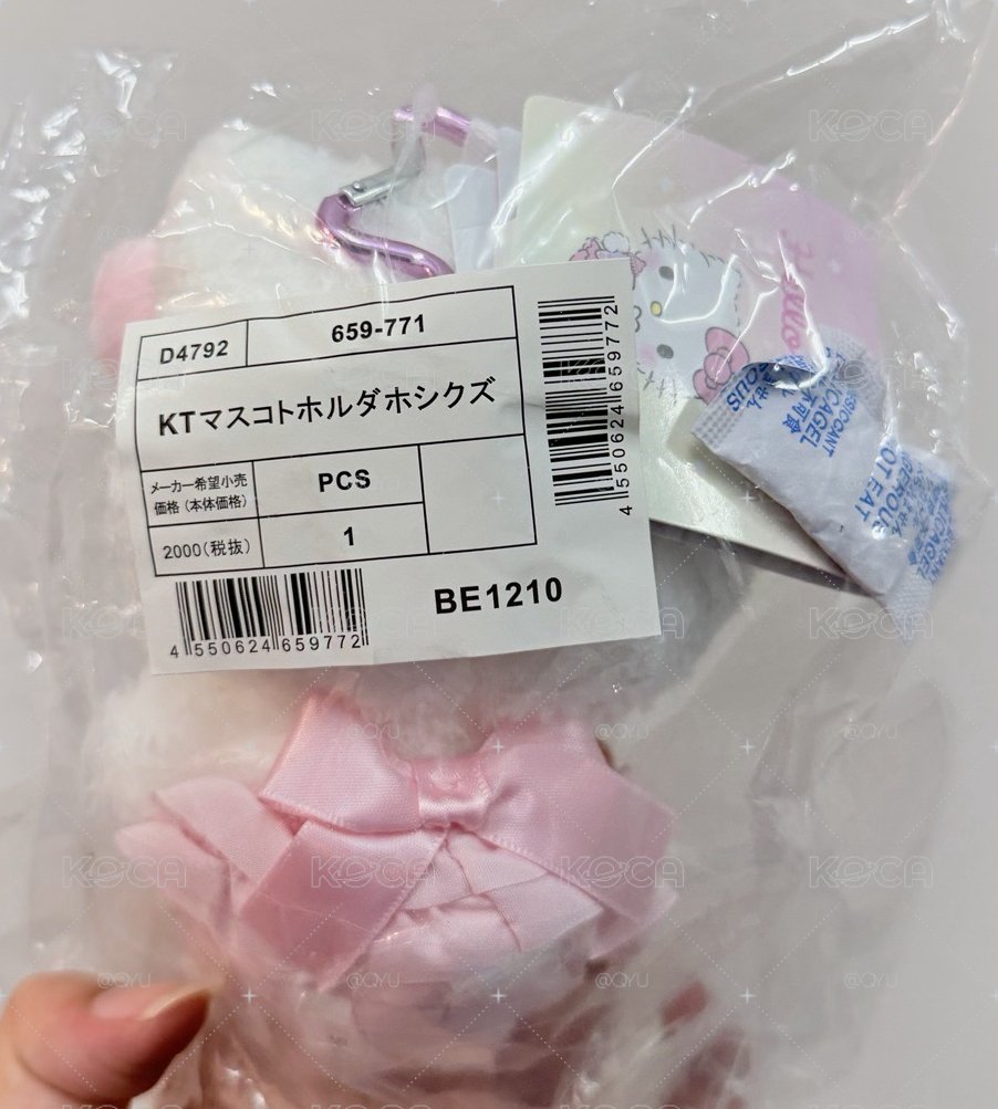 星星奶瓶kitty