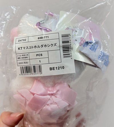 星星奶瓶kitty