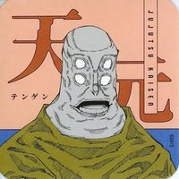 JS 原畫藝術 杯墊 2彈 天元