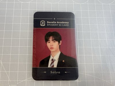 朴成訓 solon 學生證 id卡