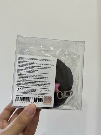 Sakuya 一週年娃娃帽子 全新未拆