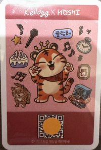 代言 家樂氏 代言卡 