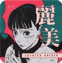 JS 原畫藝術 杯墊 2彈 麗美