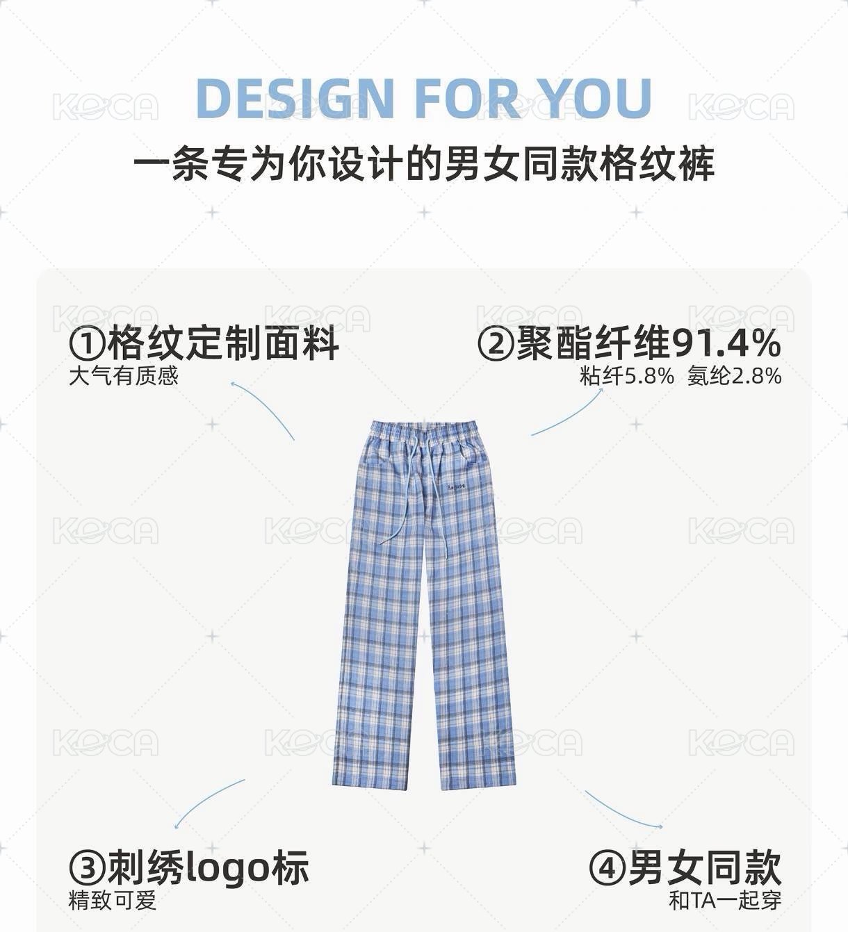 休閒褲