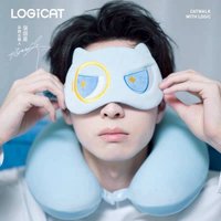 頸枕+眼罩套組