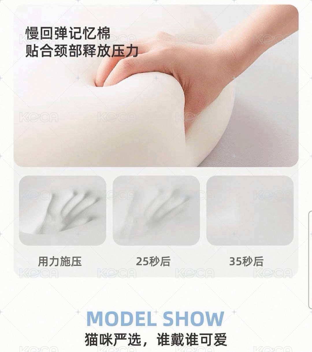 頸枕+眼罩套組