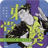 JS 原畫藝術 杯墊 2彈 東堂葵