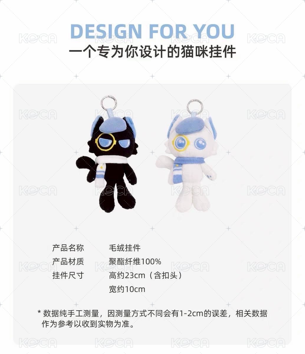 貓咪挂件