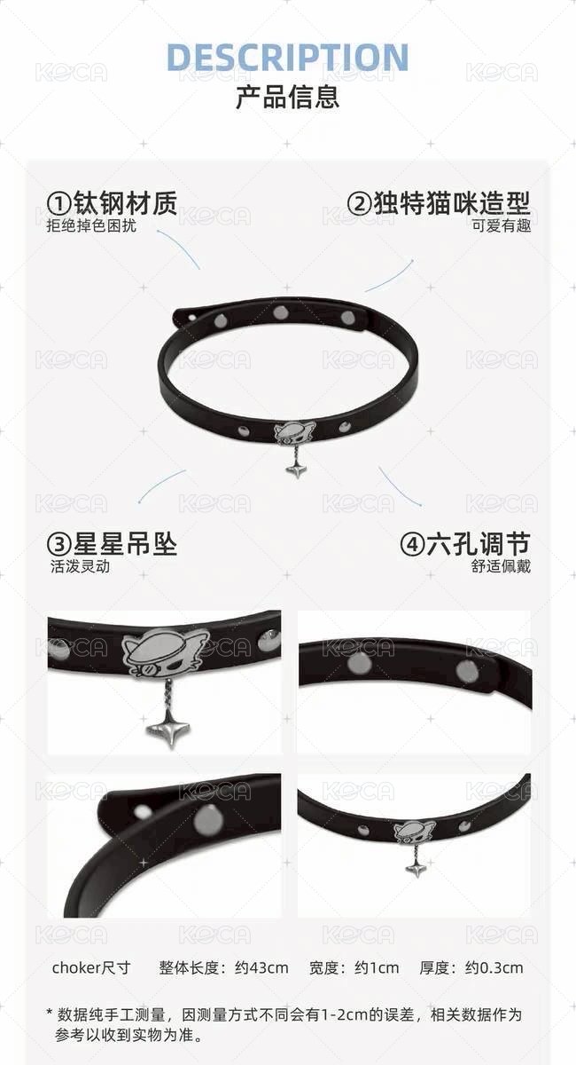 Choker