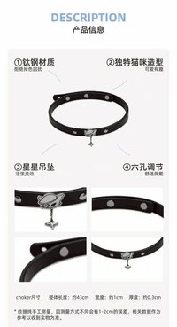 Choker