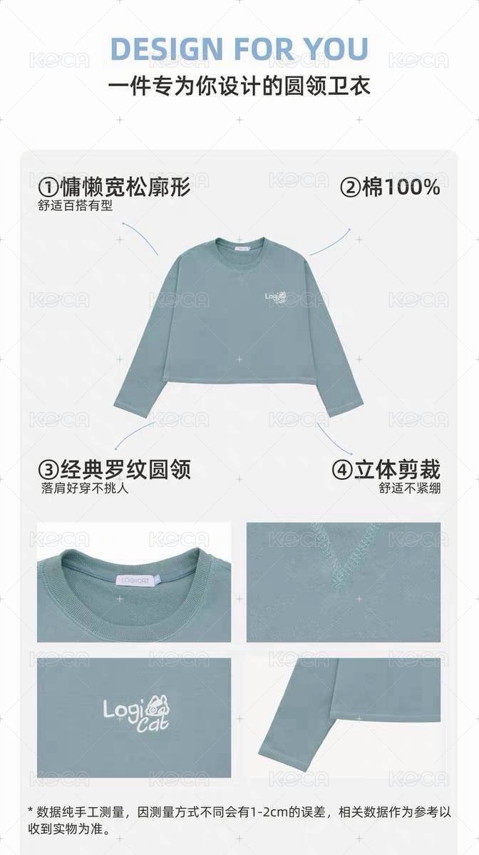 圓領
