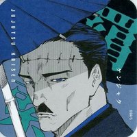 JS 原畫藝術 杯墊 2彈 羂索