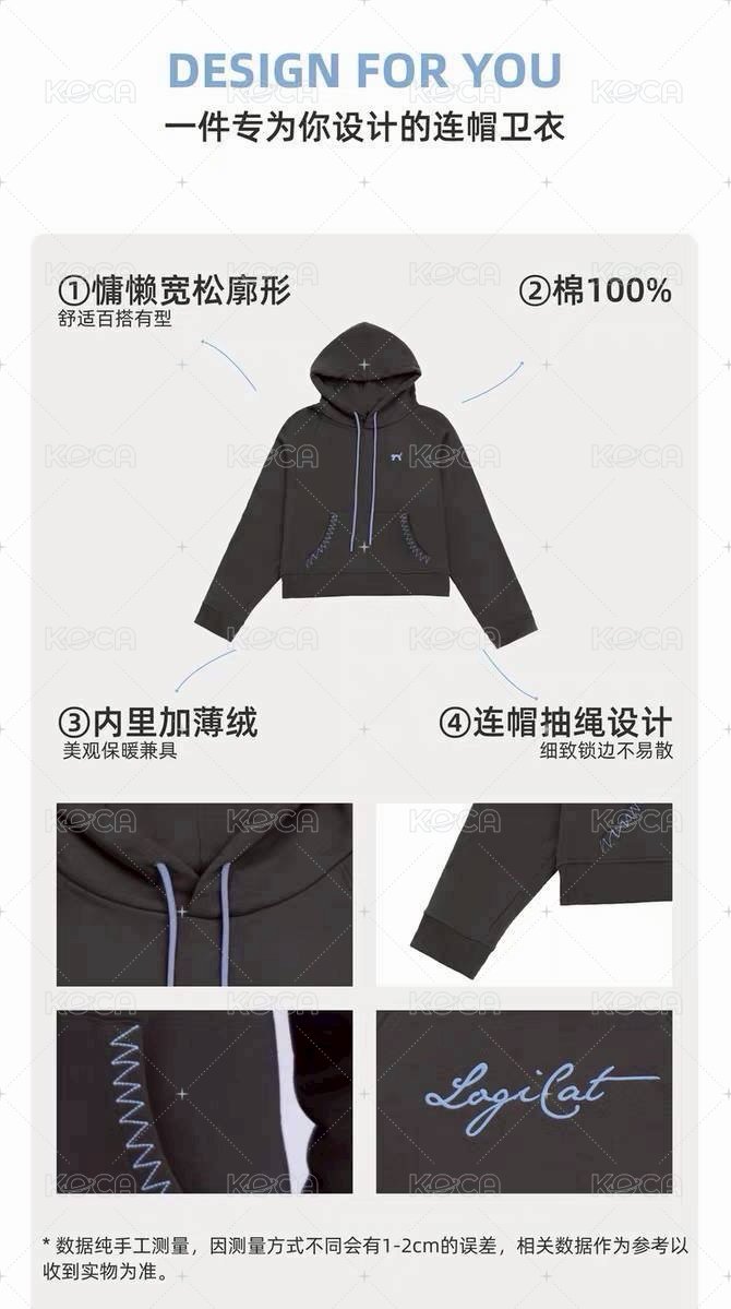 連帽衣服