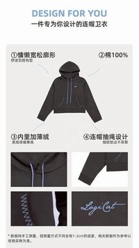 連帽衣服