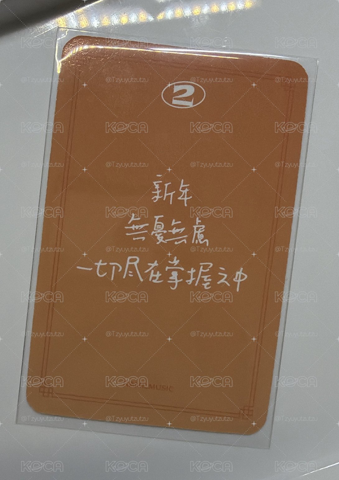 i-dle* 正規二 楠藝 中背 刷
