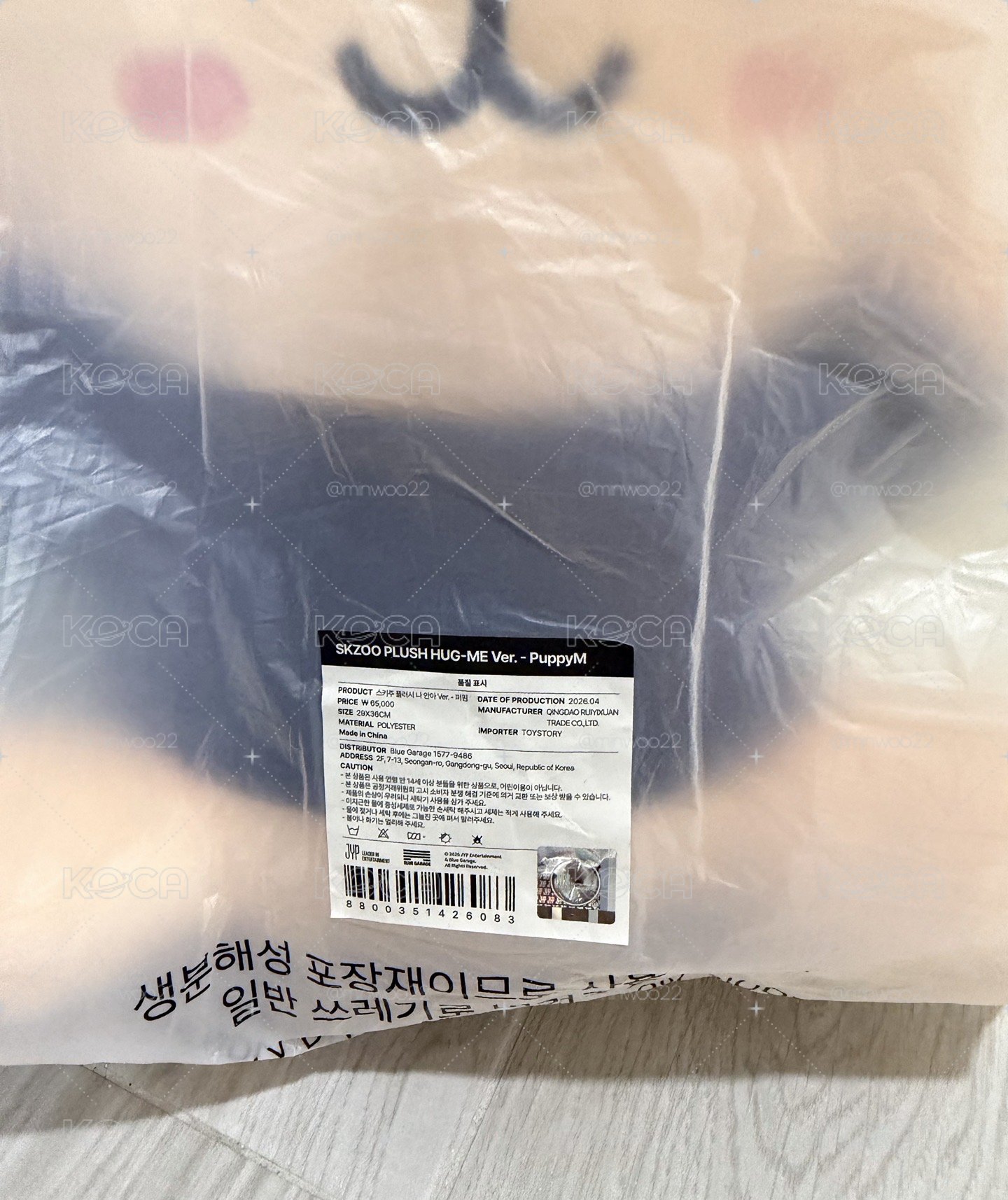 SKZOO 全球快閃店 抱抱娃