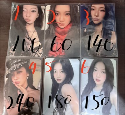 🔥aespa Ningning 官方小卡出售｜60元起｜可單收／全收785🔥