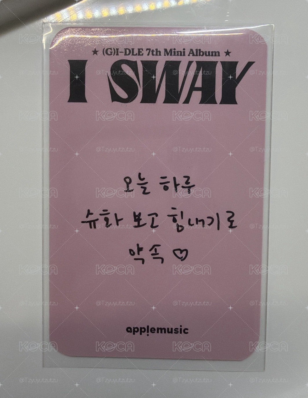 i-dle* I sway am1.0幸運卡 大損 魔法棒刷