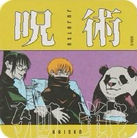 JS 原畫藝術 杯墊 2彈 抱盒特典