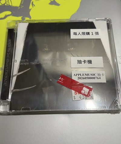 aespa 正規二🍋 M版未拆專 冬柚