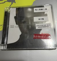 柚