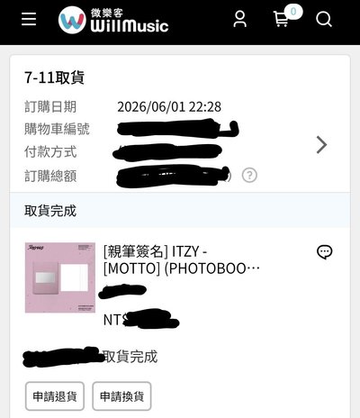 ITZY美網親簽全專