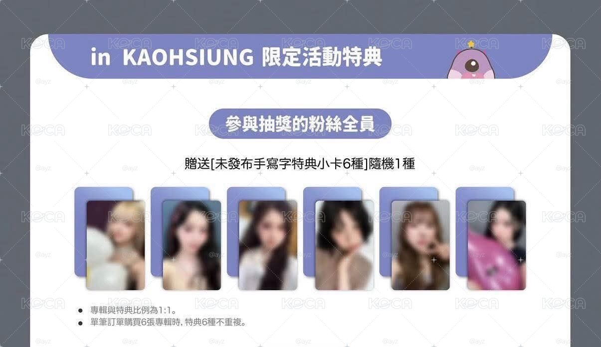 kms高雄合影 圭