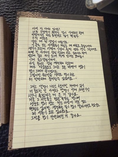 BTS (全專）