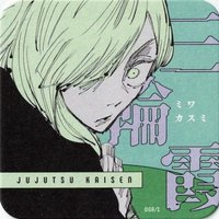 JS 原畫藝術 杯墊 2彈 三輪霞